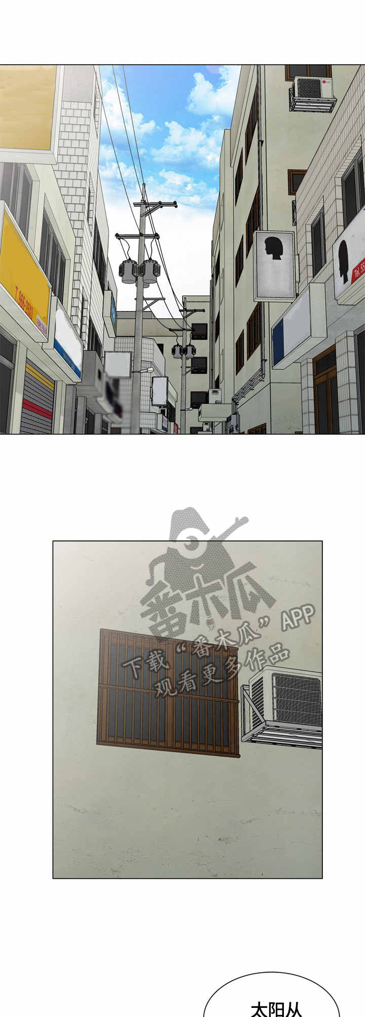 破天号潜入者安全着陆怎么做漫画,第58章：看房4图