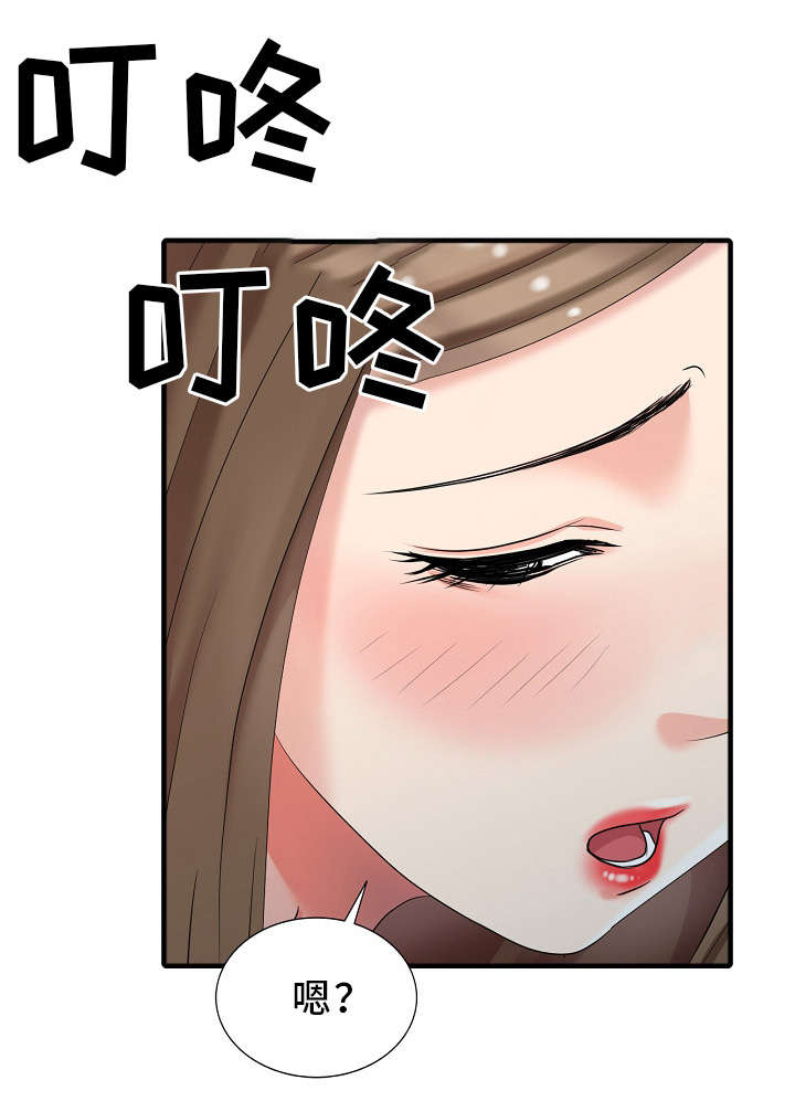 破天号潜入者安全着陆怎么做漫画,第11章：好久不见4图