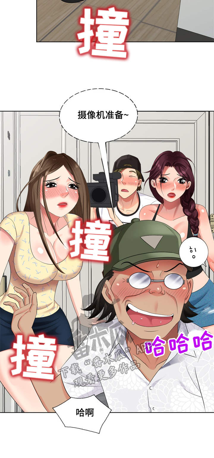 犬儒主义漫画,第66章：最终章1图
