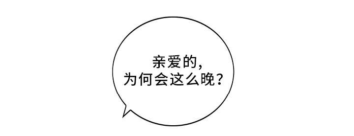 潜入者mod漫画,第1章：梦想中的女神3图