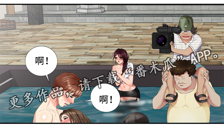 破天号潜入者安全着陆怎么做漫画,第42章：真正的演员3图