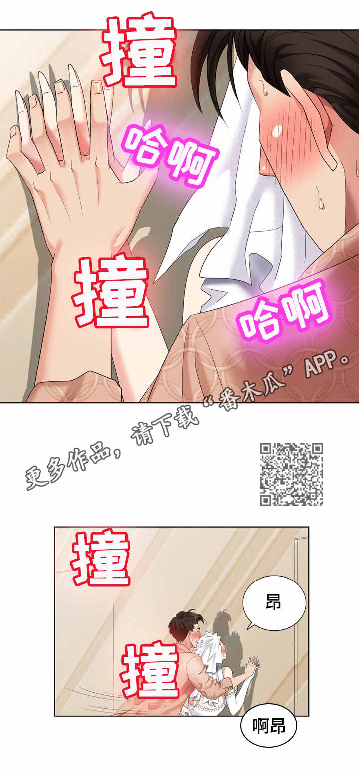 破天号潜入者安全着陆怎么做漫画,第62章：试衣服1图