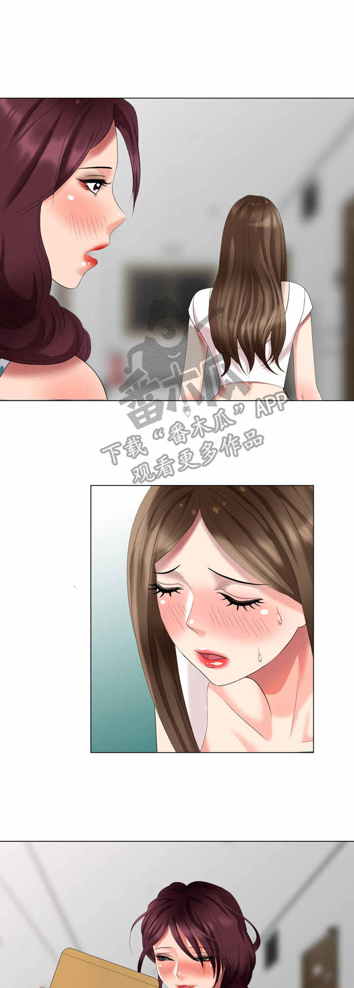 潜入者boss可以打吗漫画,第49章：撞见4图