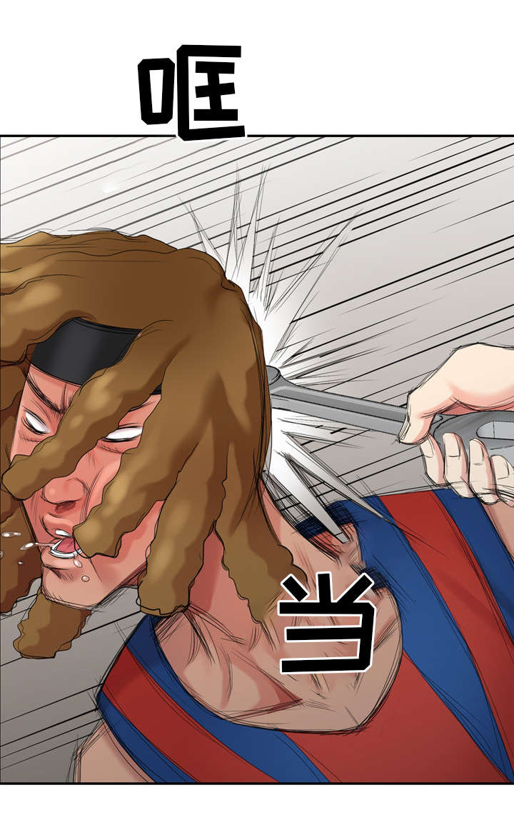 潜入搜察官绝对不会输樱花动漫漫画,第17章：你是谁？2图