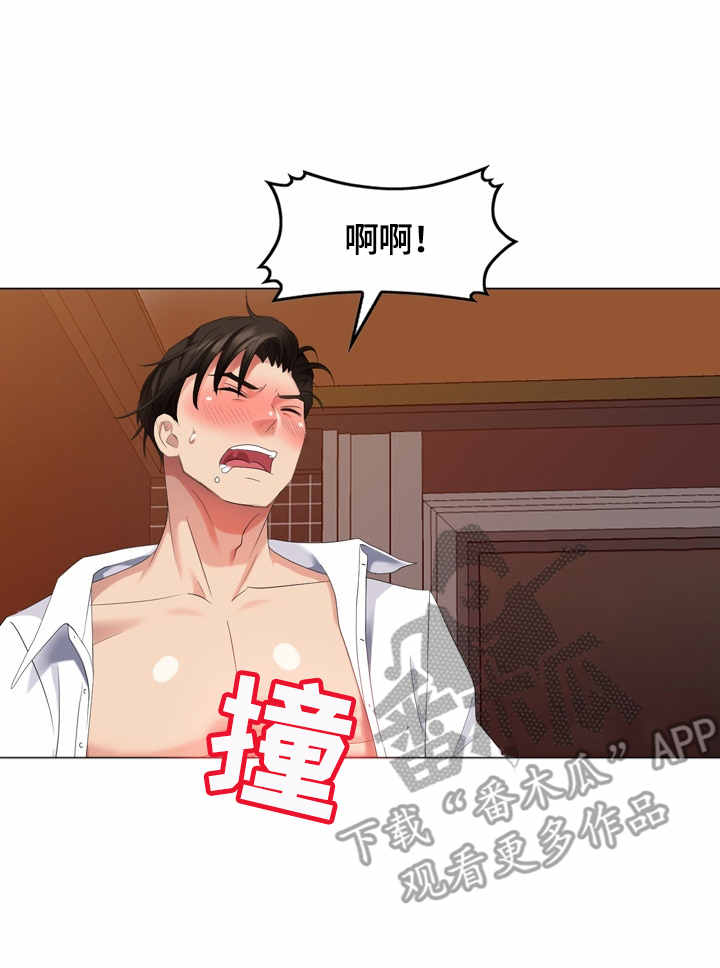 破天号潜入者安全着陆怎么做漫画,第48章：敲门3图