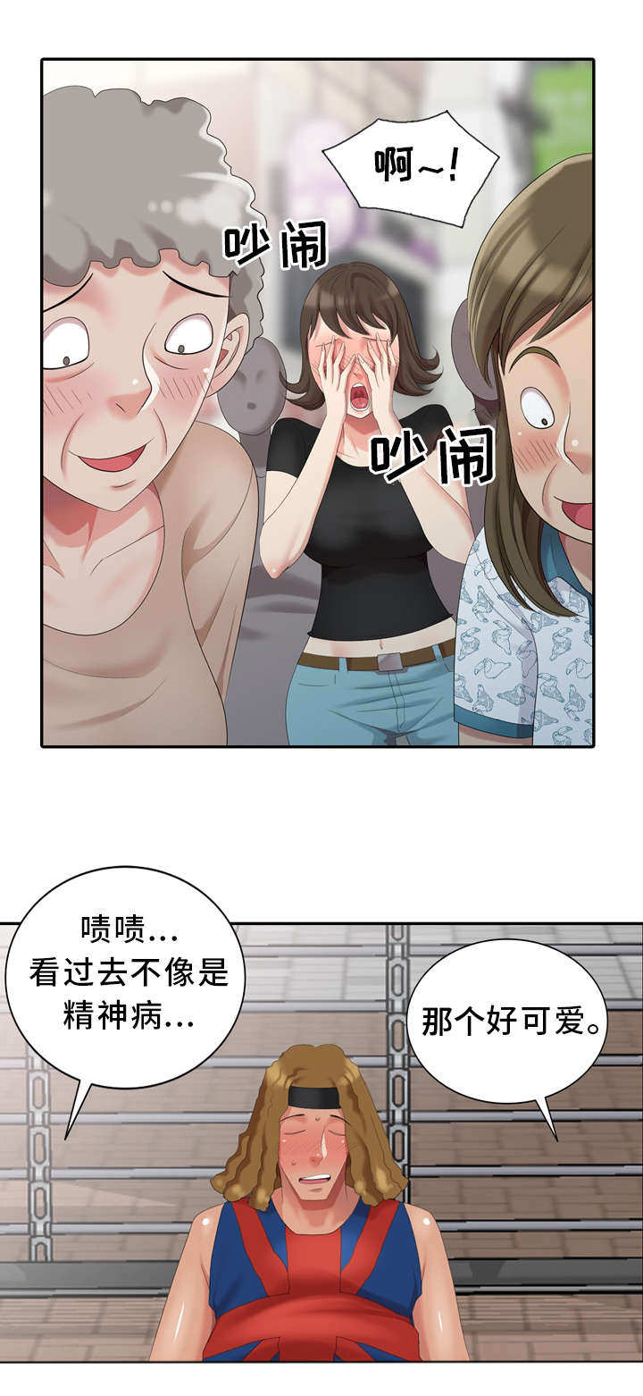破天号潜入者安全着陆怎么做漫画,第18章：开锁工具3图