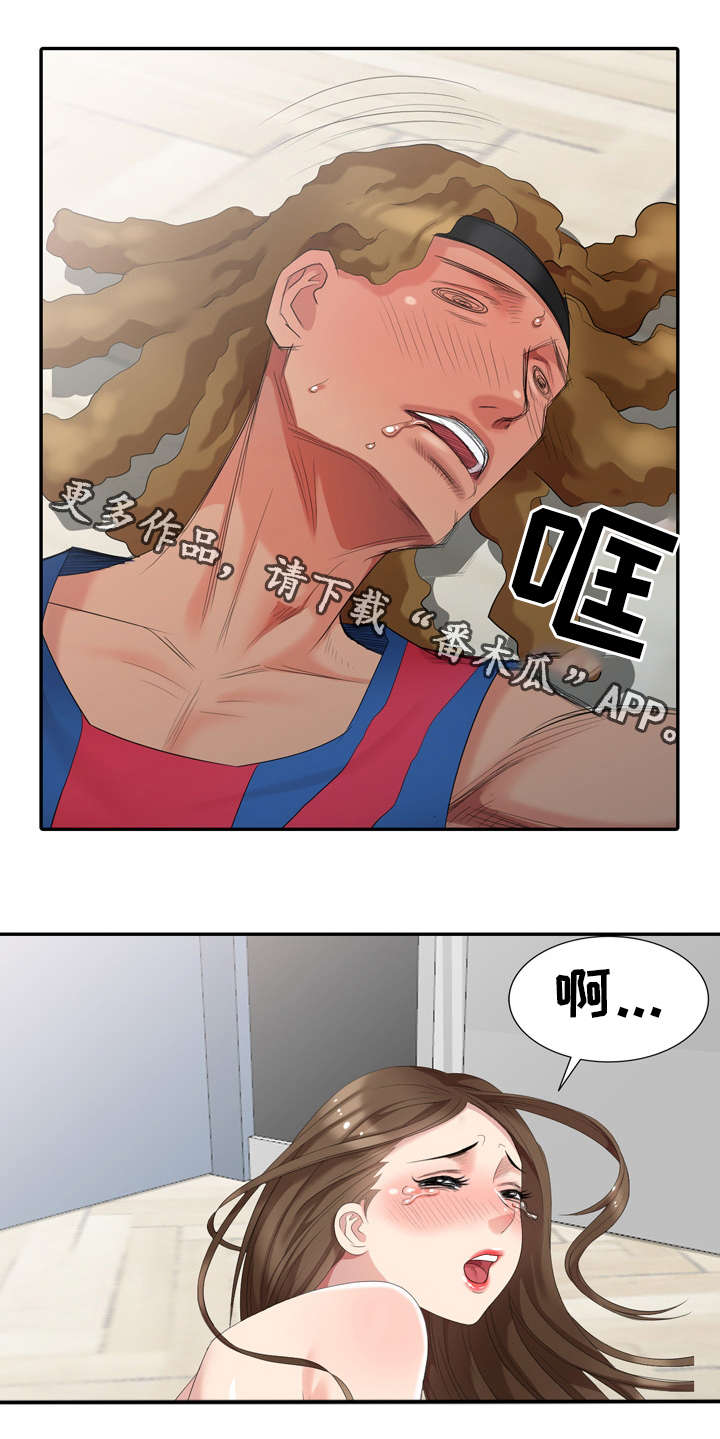 潜入搜察官绝对不会输樱花动漫漫画,第17章：你是谁？3图