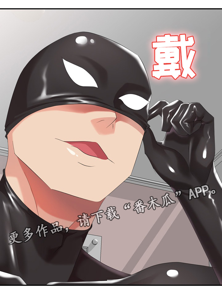 潜入城堡任务交不了漫画,第37章：本能2图