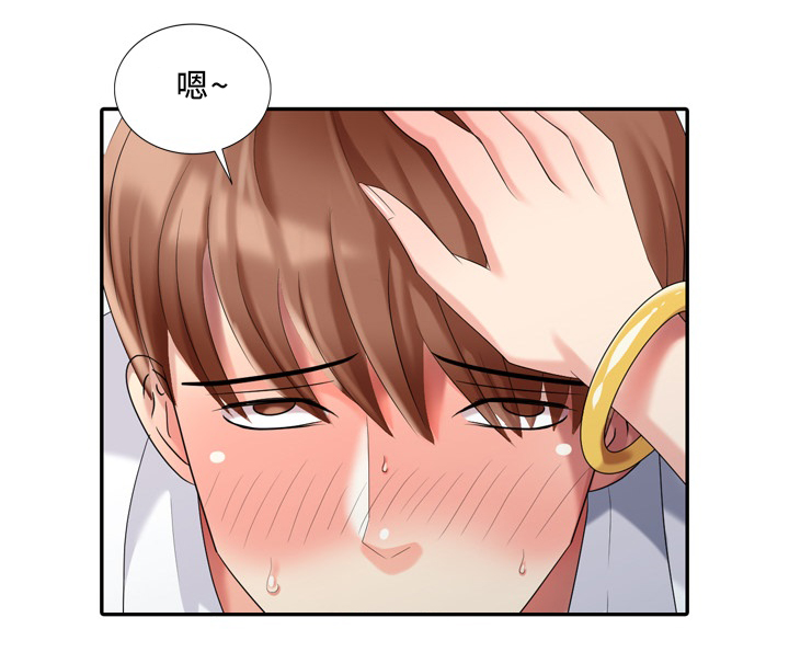 潜入者大坝漫画,第28章：大人物3图