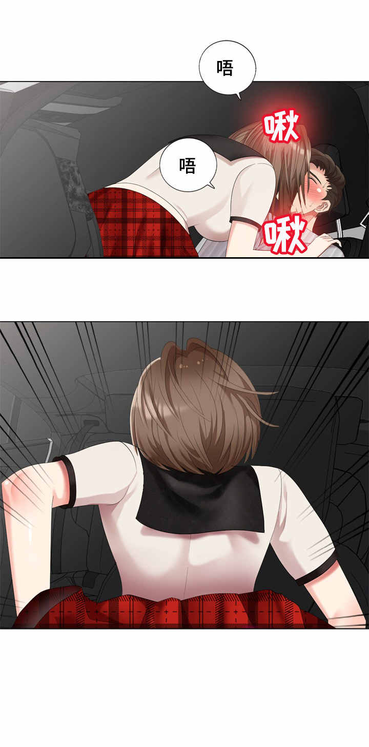 破天号潜入者安全着陆怎么做漫画,第56章：假扮5图