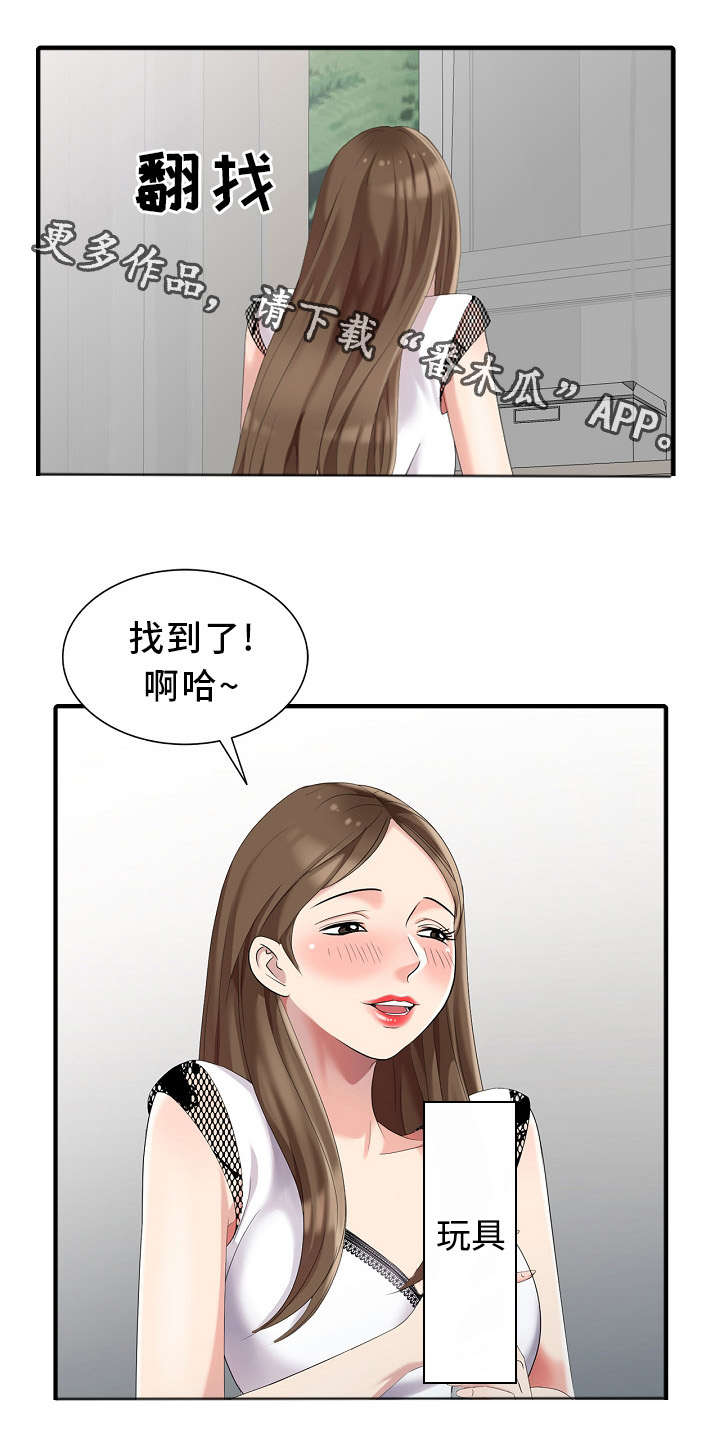 破天号潜入者安全着陆怎么做漫画,第11章：好久不见2图