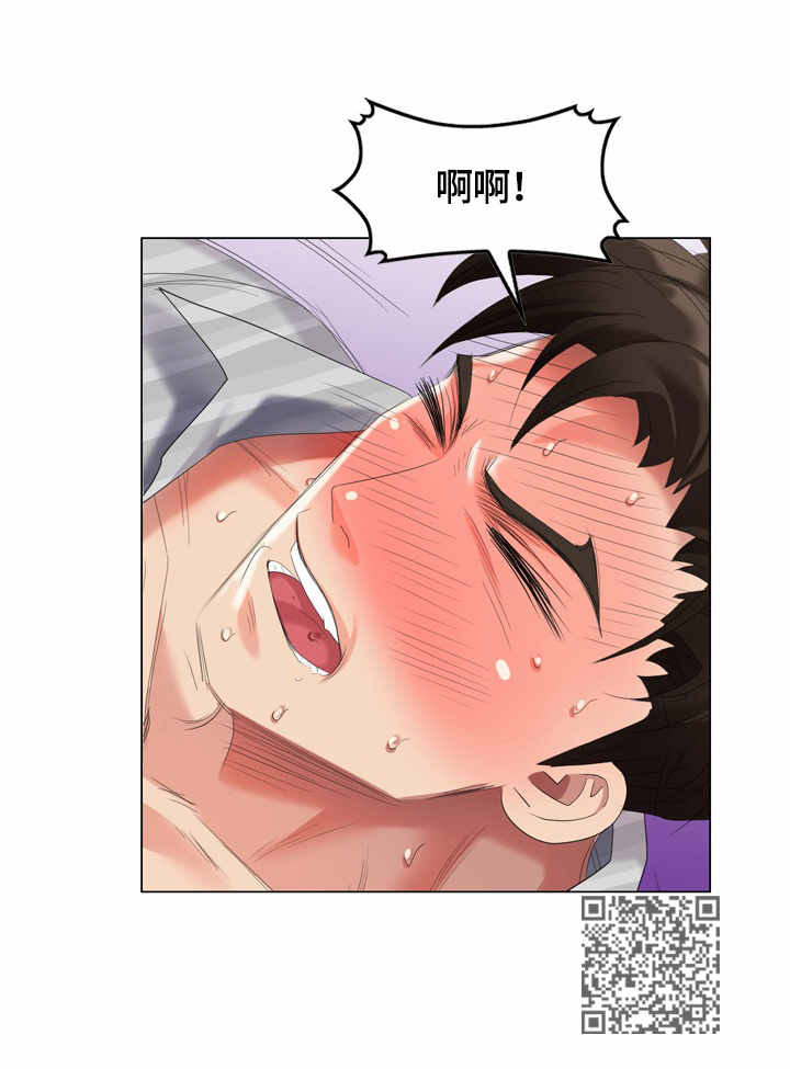 潜入财阀学校漫画免费在线观看漫画,第56章：假扮3图