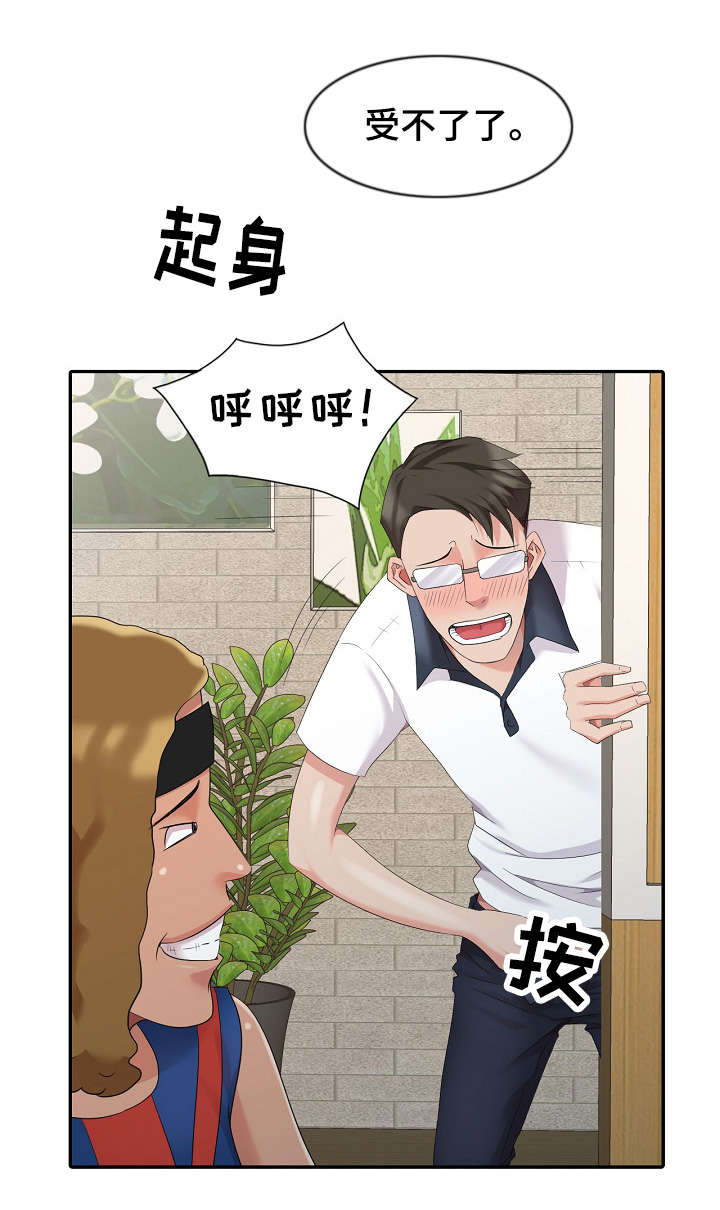 潜入者侦测仪漫画,第9章：开锁2图