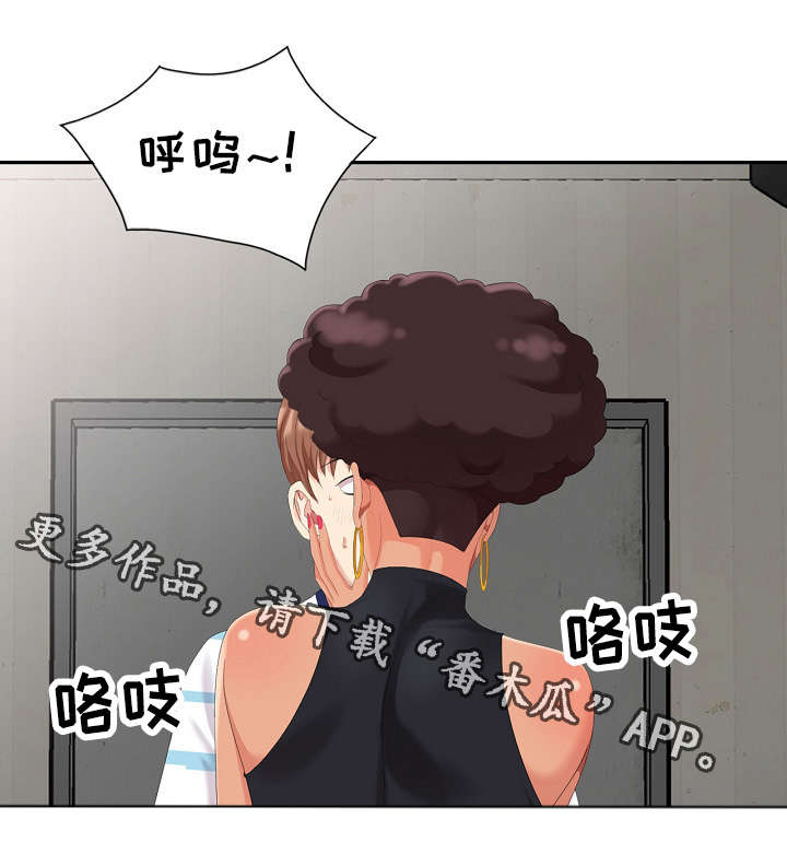 潜入者1-40集免费观看漫画,第10章：好厉害的背影4图