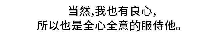 潜入搜藏官绝不会输免费观看樱花动漫漫画,第1章：梦想中的女神1图