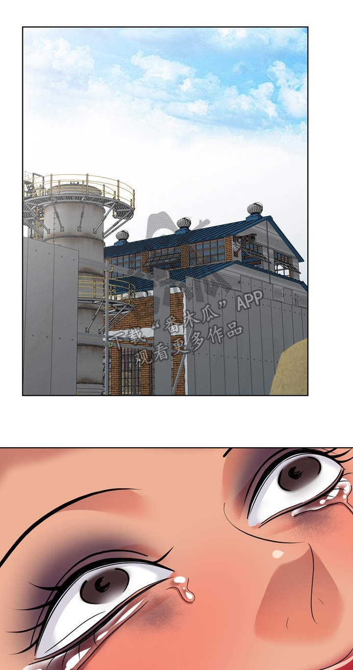 破天号潜入者安全着陆怎么做漫画,第65章：梦中情人4图