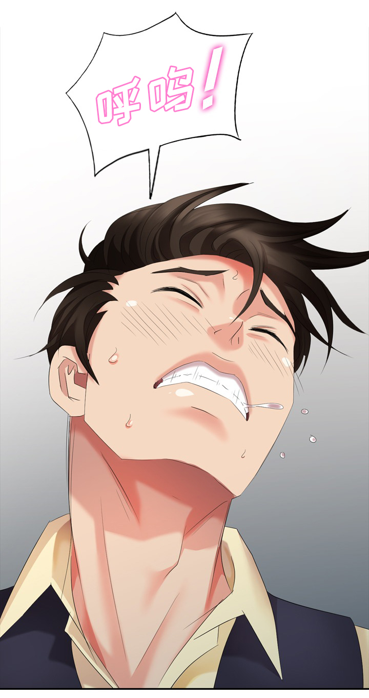 潜入城堡泰里恩在哪漫画,第32章：潜入者4图