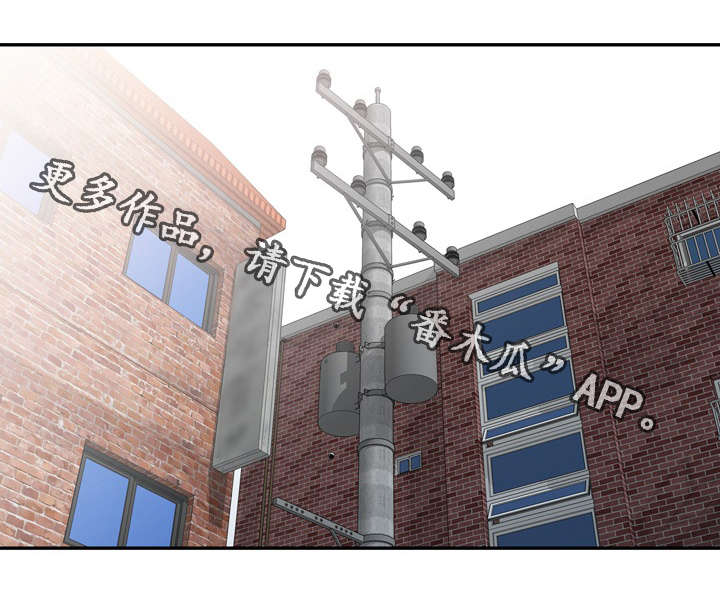 破天号潜入者安全着陆怎么做漫画,第26章：酷刑5图