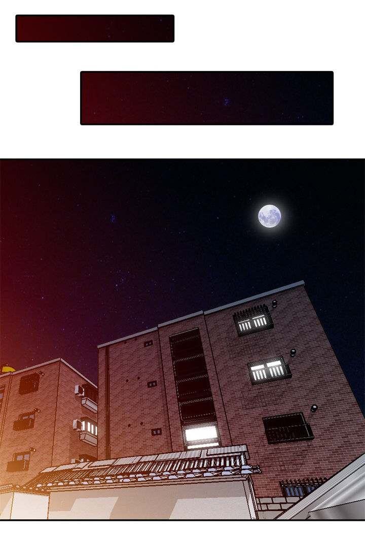 潜入者boss可以打吗漫画,第33章：经纪人1图