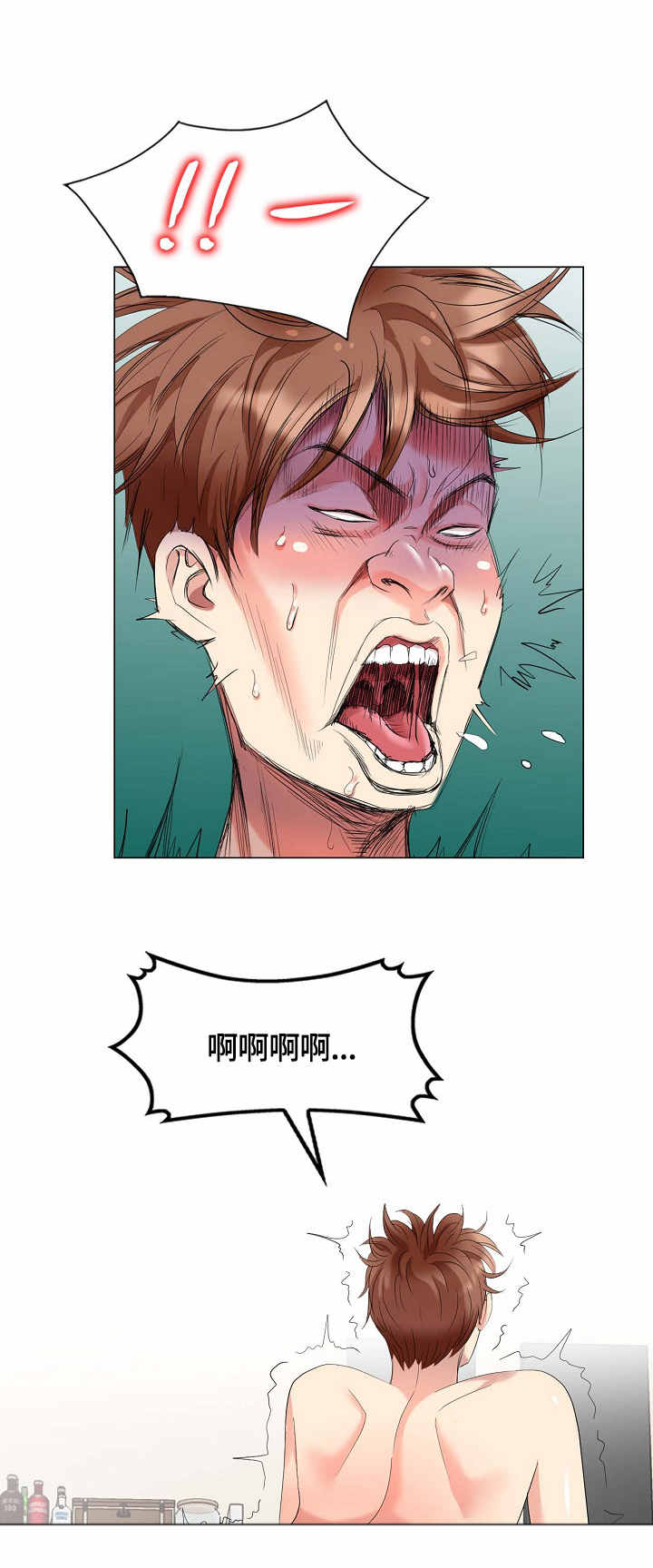 破天号潜入者安全着陆怎么做漫画,第55章：花样4图