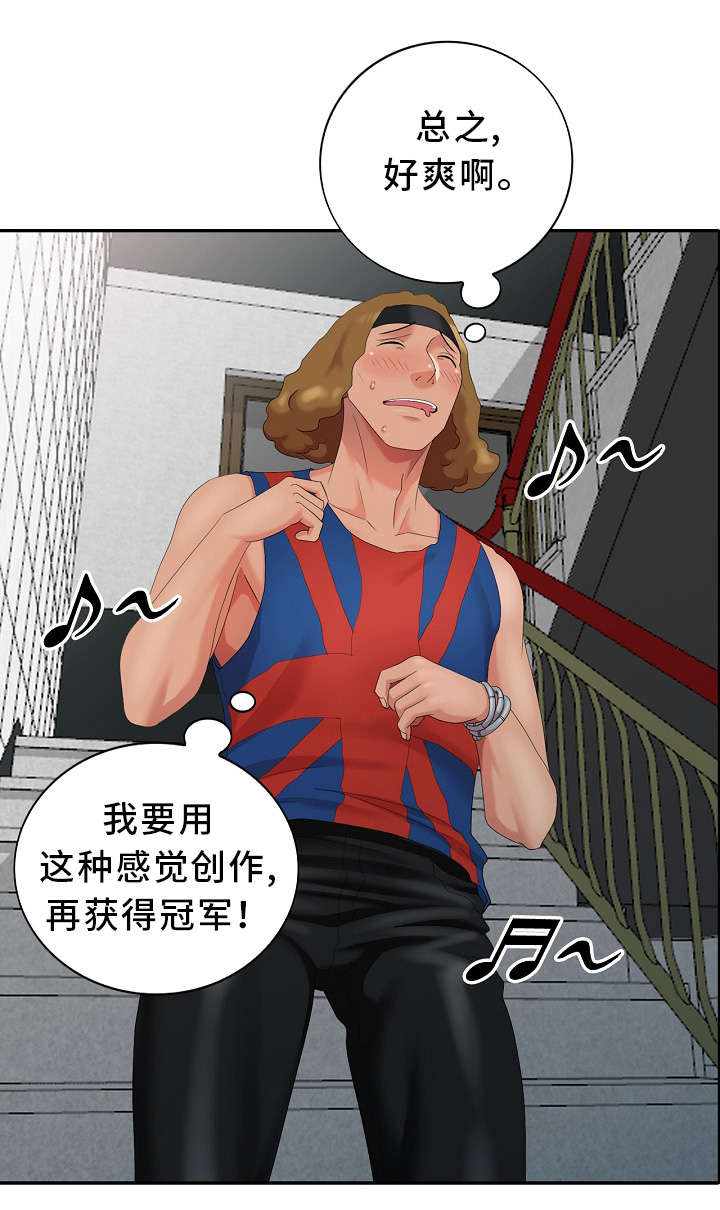 潜入者不会输漫画,第12章：创作灵感3图