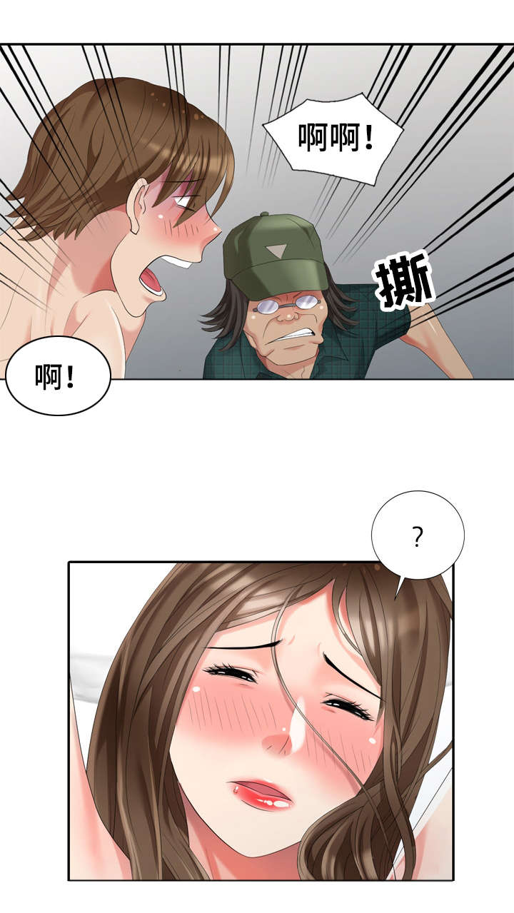 破天号潜入者安全着陆怎么做漫画,第23章：签约3图