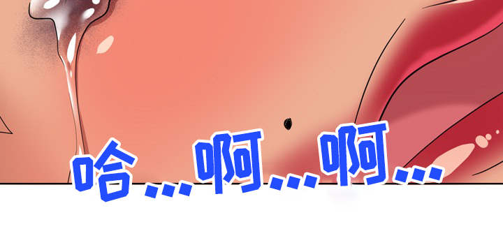 破天号潜入者安全着陆怎么做漫画,第65章：梦中情人5图