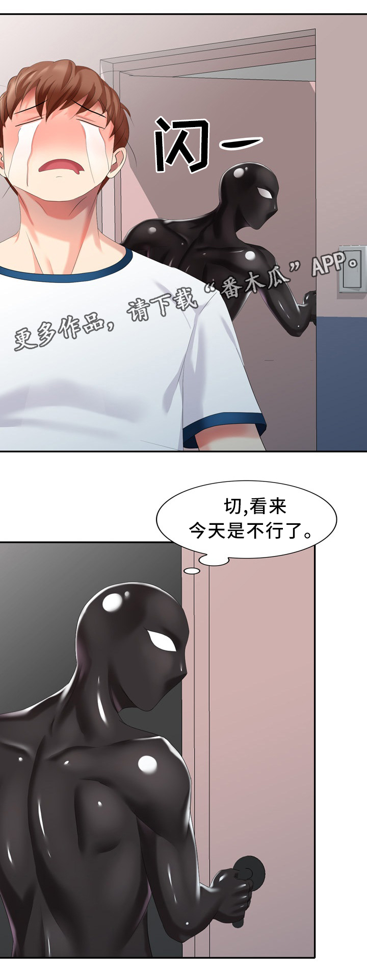 潜伏电视剧解说漫画,第37章：本能2图