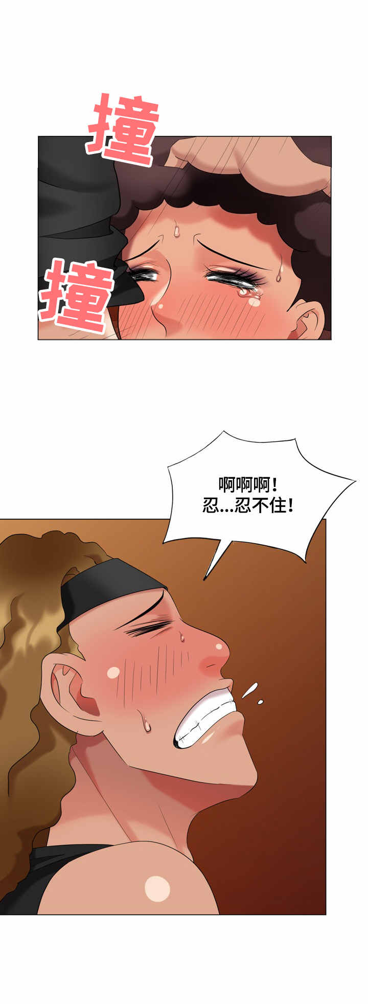 破天号潜入者安全着陆怎么做漫画,第48章：敲门4图