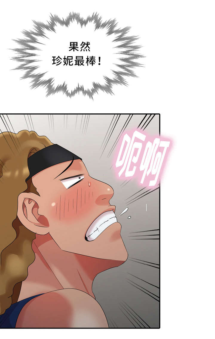 潜入者橙光游戏破解版漫画,第12章：创作灵感2图