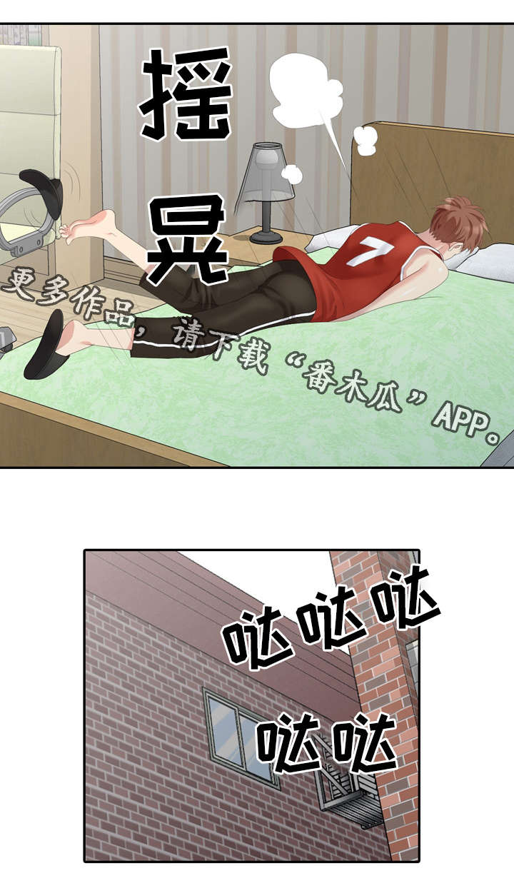 潜入者演员表漫画,第18章：开锁工具3图