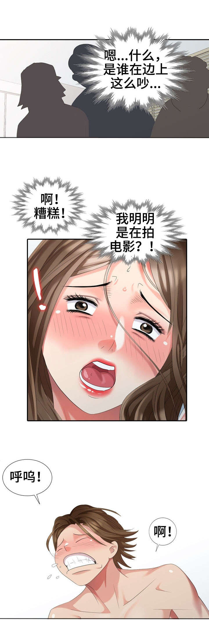 破天号潜入者安全着陆怎么做漫画,第23章：签约5图