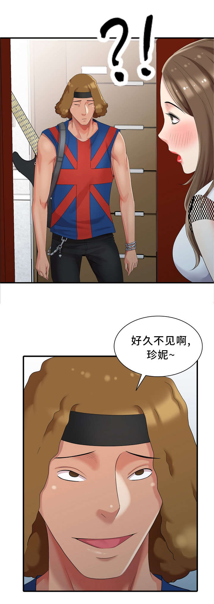 破天号潜入者安全着陆怎么做漫画,第11章：好久不见1图