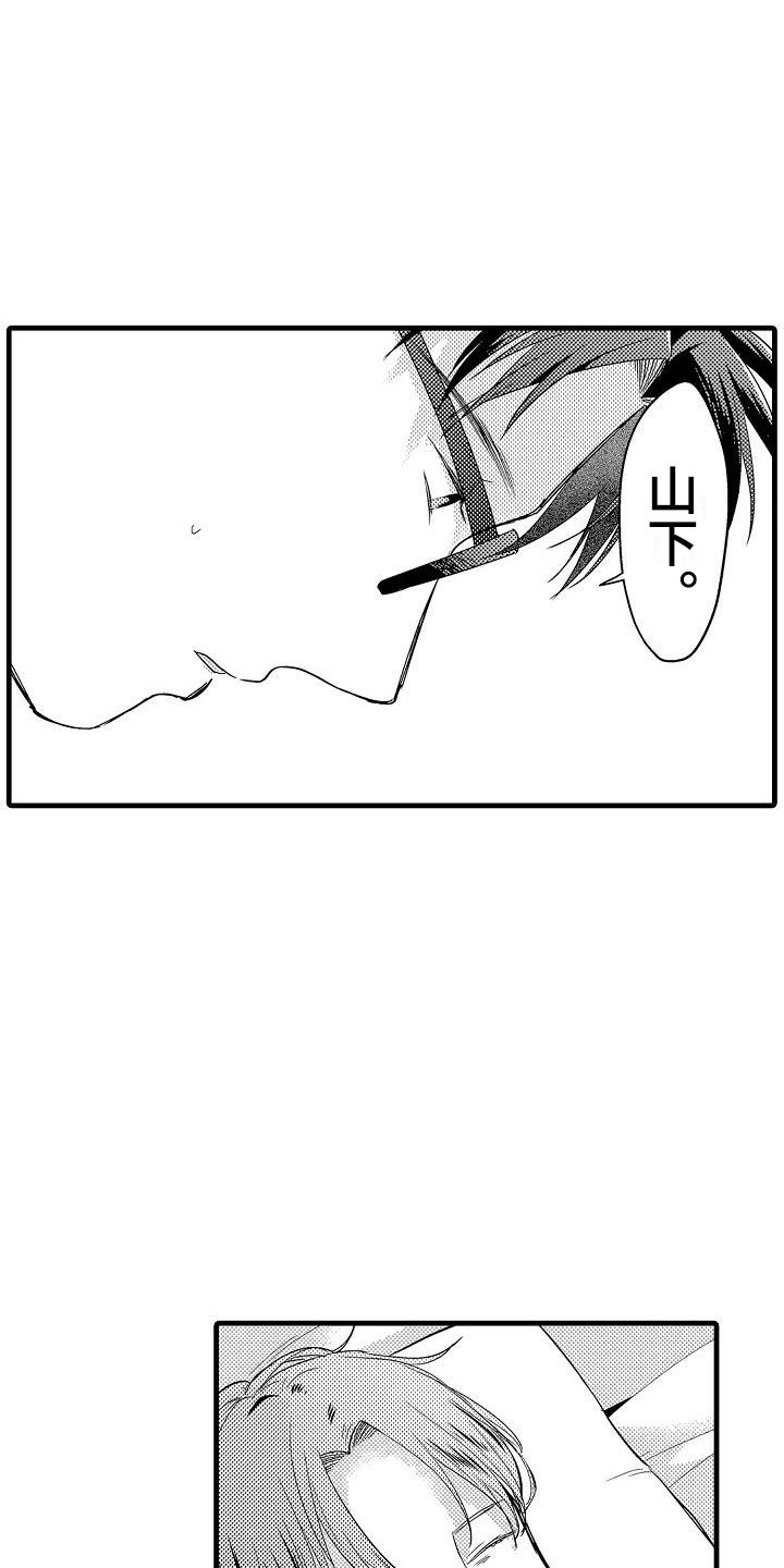 荆棘之恋漫画,第13章：看望3图