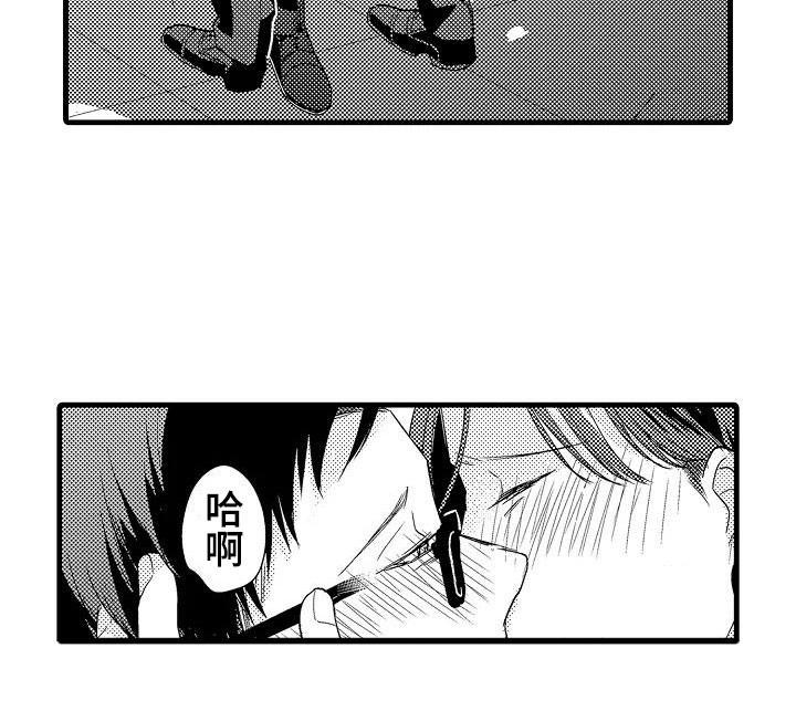 荆棘之恋漫画,第5章：追逐4图