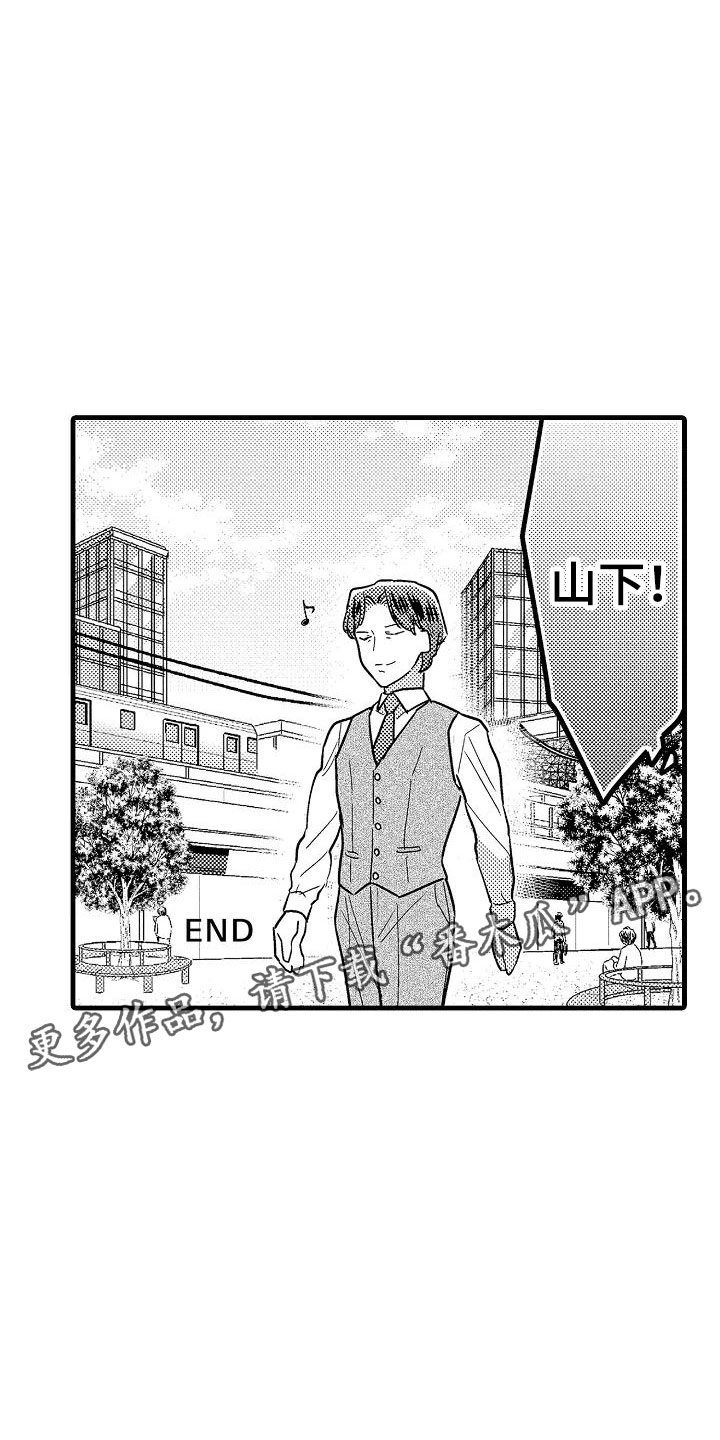 荆棘之恋漫画,第26章：吻5图