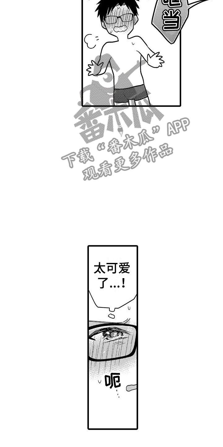 荆棘之恋漫画,第26章：吻4图