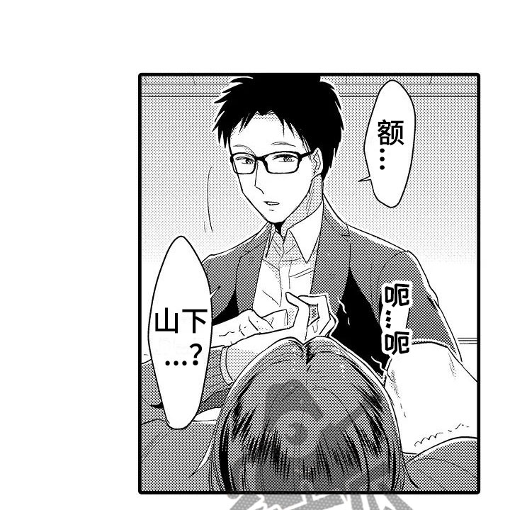 荆棘之恋漫画,第12章：医院3图