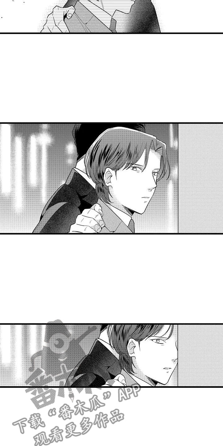 荆棘之恋漫画,第23章：决心3图