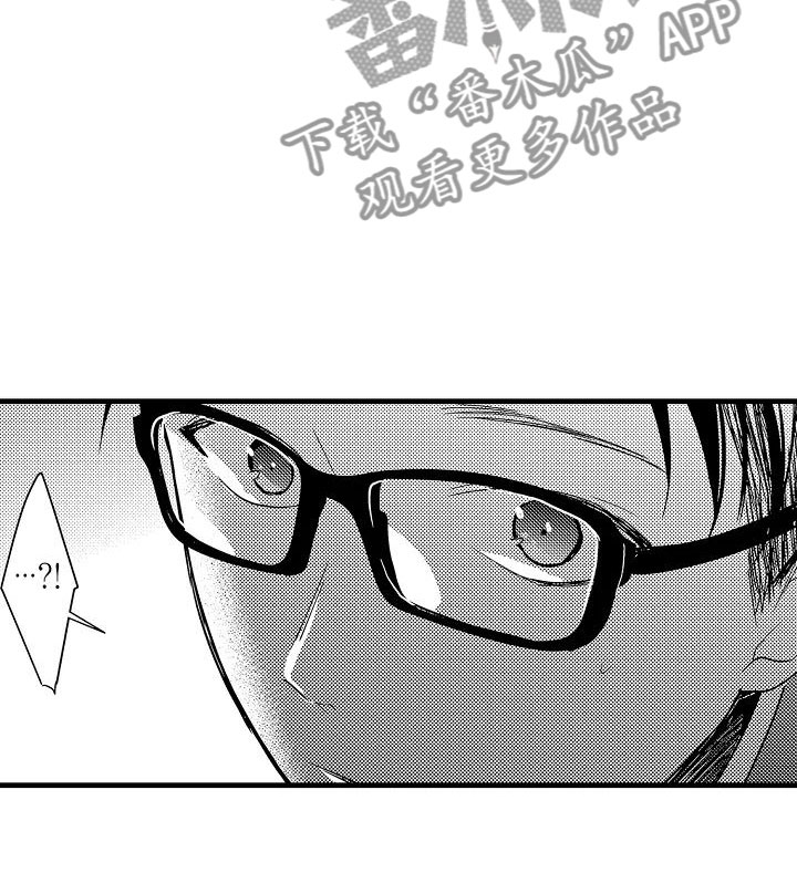 荆棘之恋漫画,第24章：表白2图