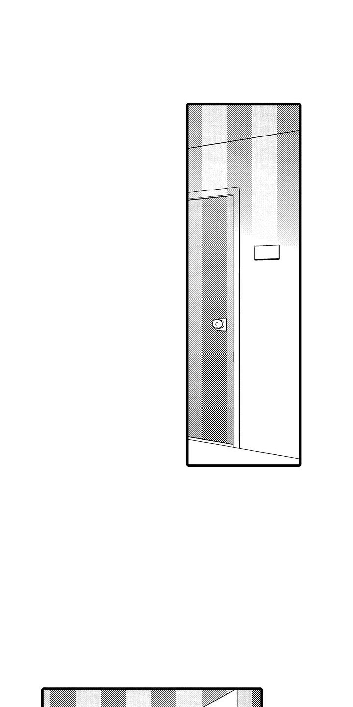 荆棘之恋漫画,第15章：轮岗1图