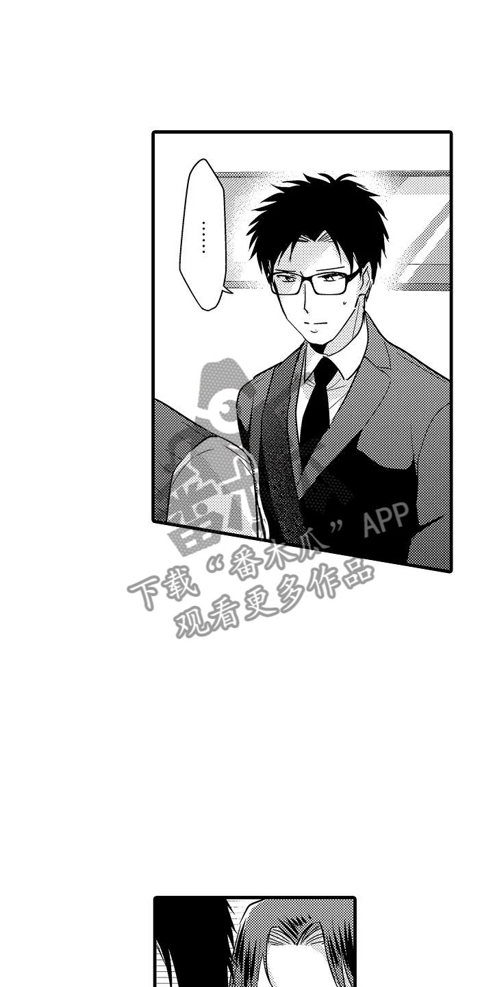 荆棘之恋漫画,第23章：决心4图