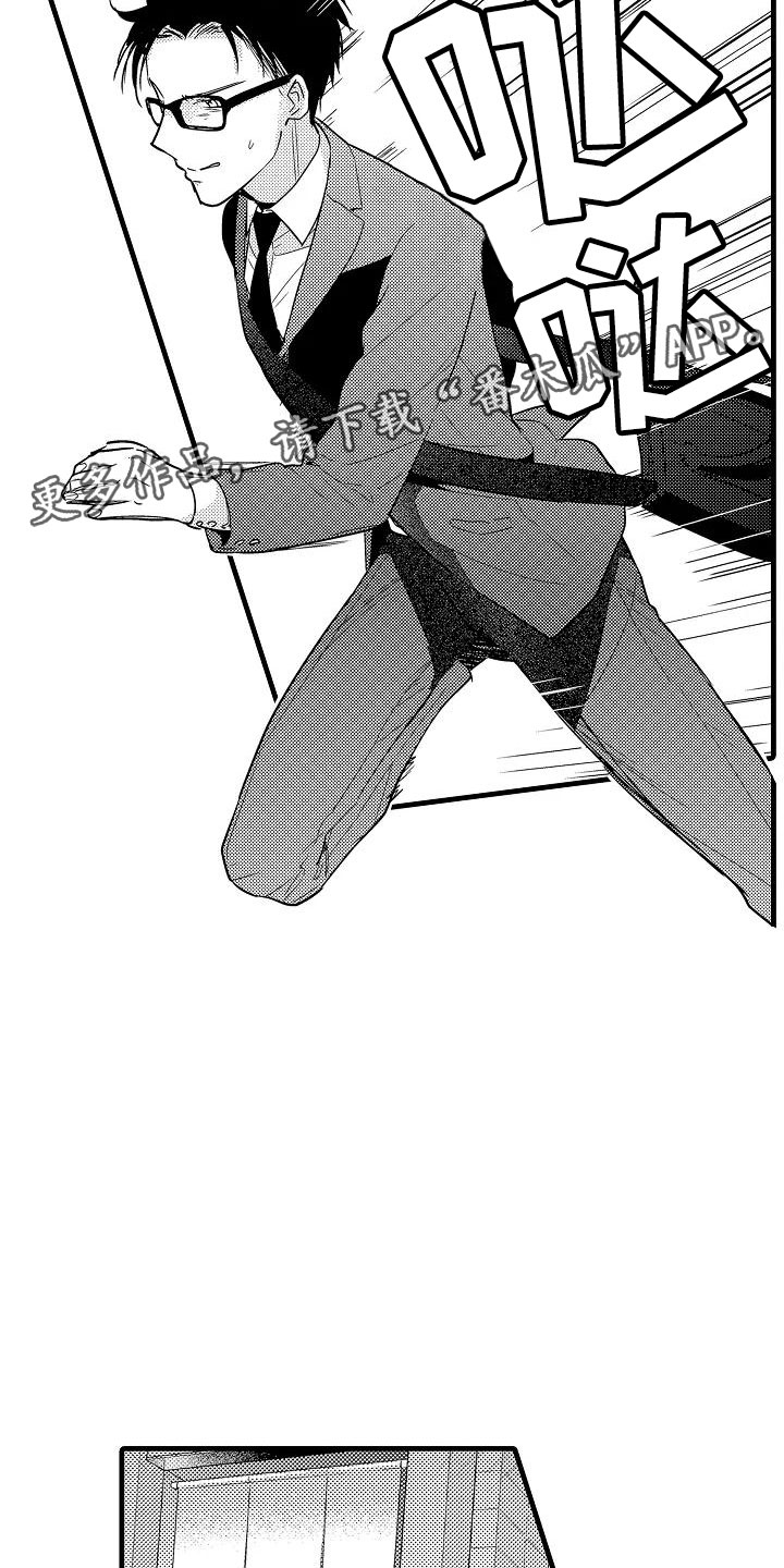 荆棘之恋漫画,第23章：决心5图