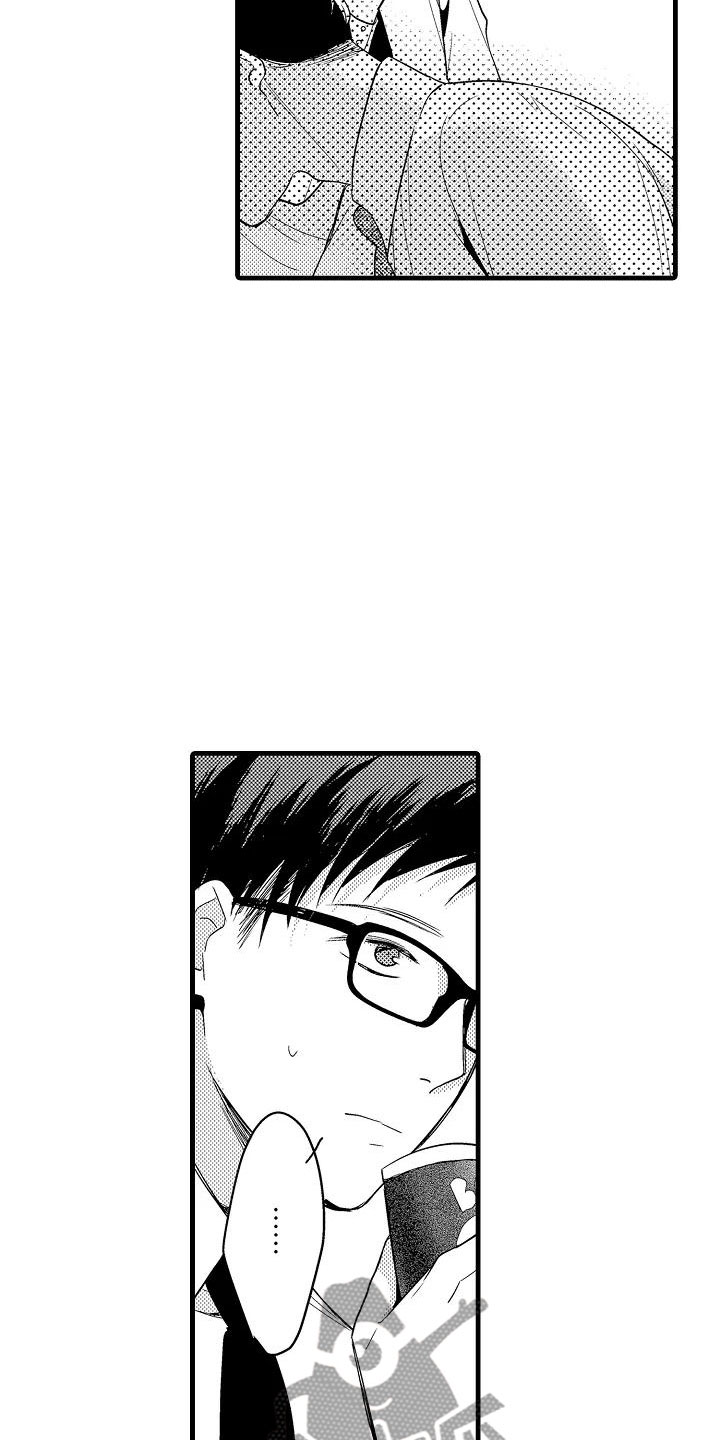 荆棘之恋漫画,第14章：擦肩而过1图