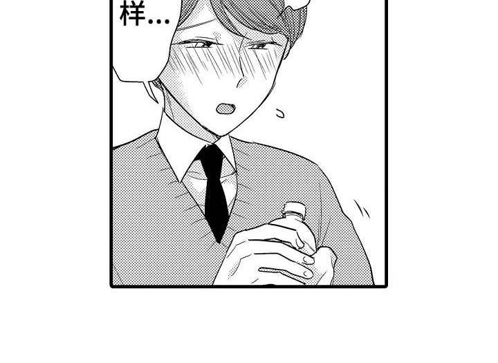 荆棘之恋漫画,第28章：奇怪1图