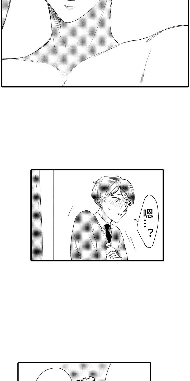 荆棘之恋漫画,第28章：奇怪3图