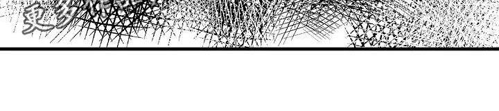 荆棘之恋漫画,第18章：出乎意料1图