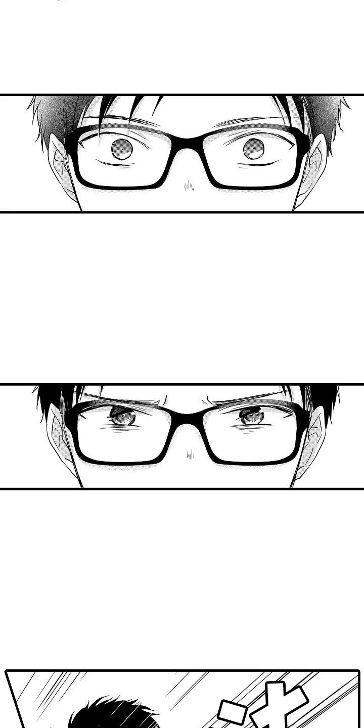 荆棘之恋漫画,第23章：决心4图