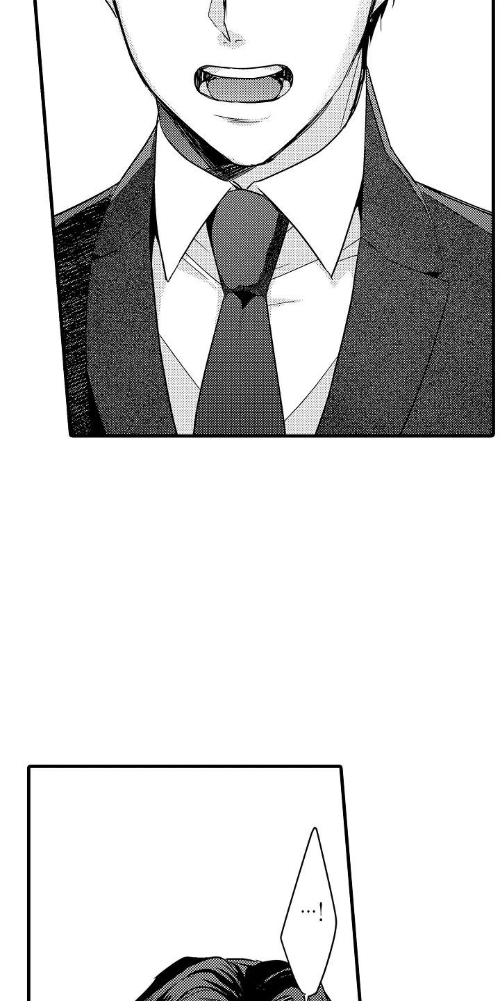 荆棘之恋漫画,第23章：决心2图