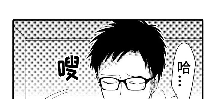 荆棘之恋漫画,第12章：医院1图